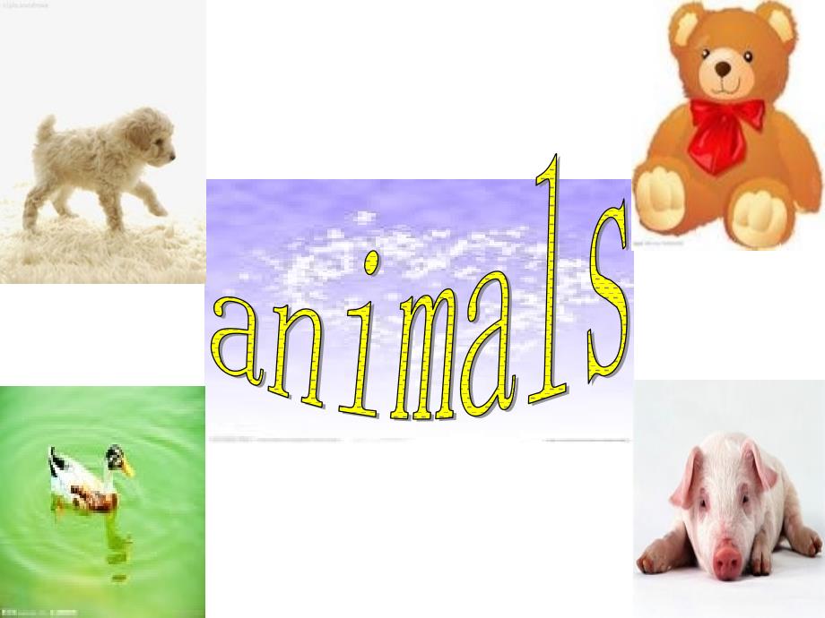 小学三年级英语第四单元Weloveanimals课件_第2页