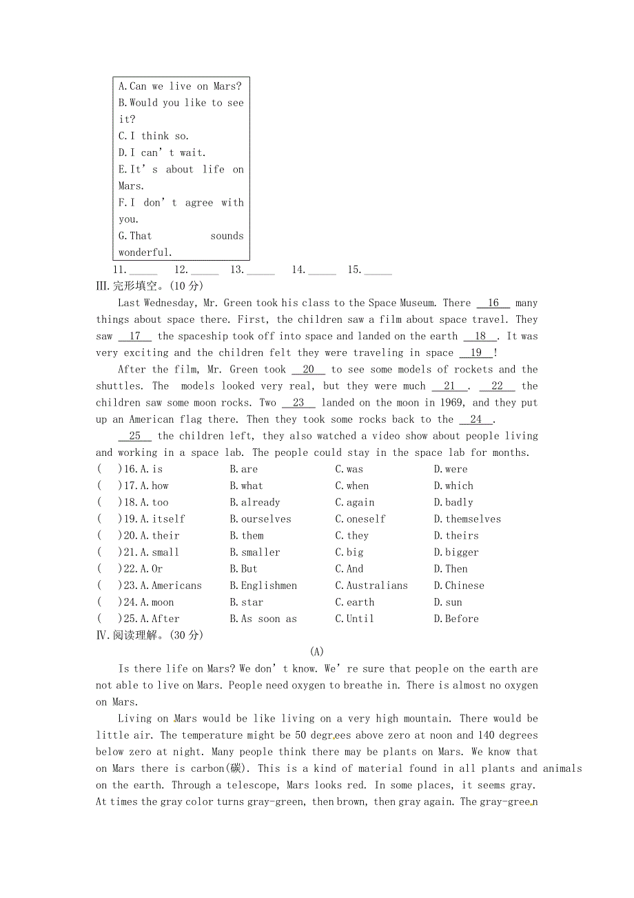 最新仁爱版八年级上 Unit 4 Amazing Science Topic 3周末作业_第2页