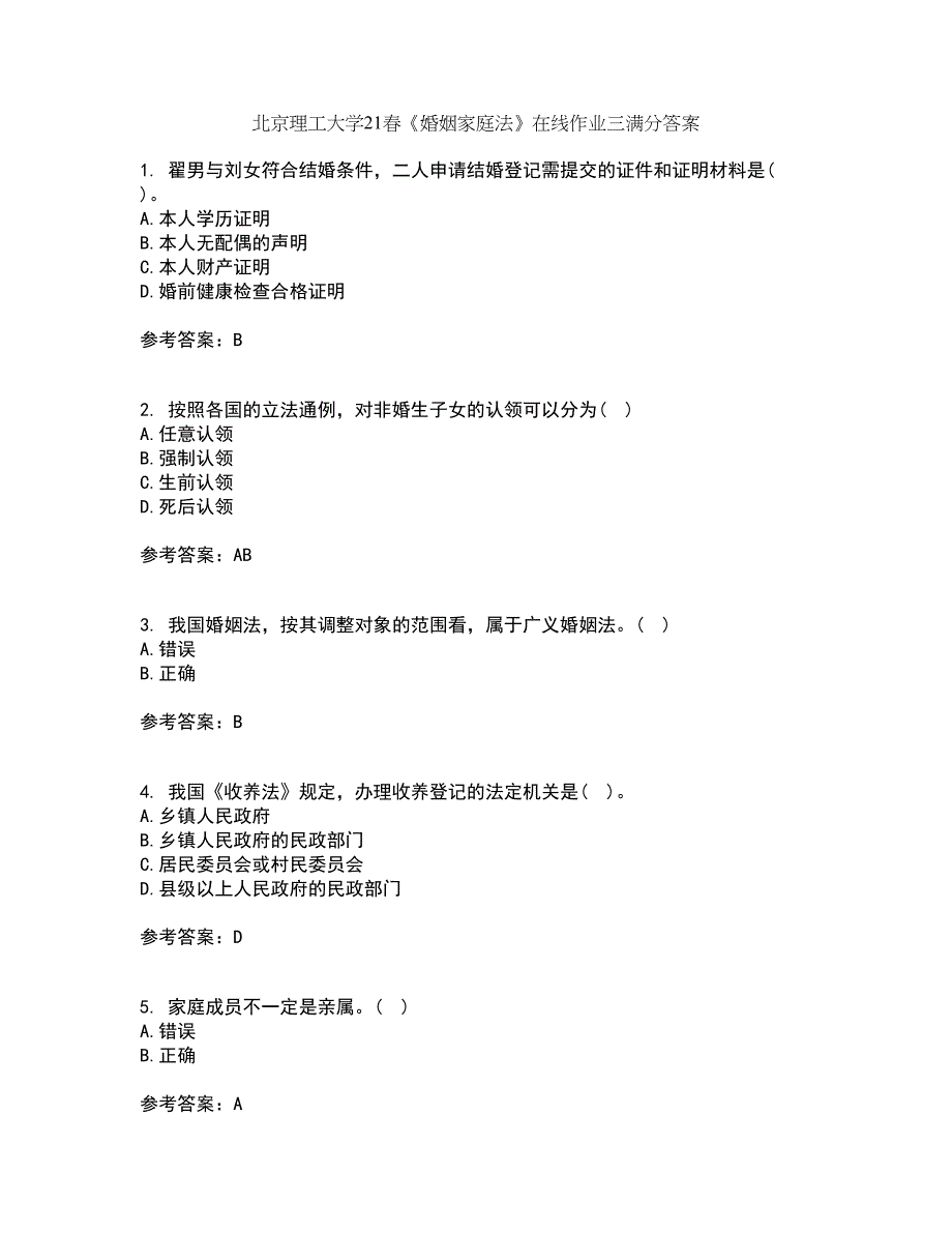 北京理工大学21春《婚姻家庭法》在线作业三满分答案50_第1页