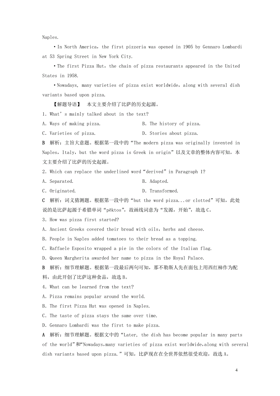 2019_2020学年高中英语Module3ForeignFoodSectionⅢIntegratingSkills&amp;CulturalCorner知能演练轻松闯关外研版选修8.doc_第4页