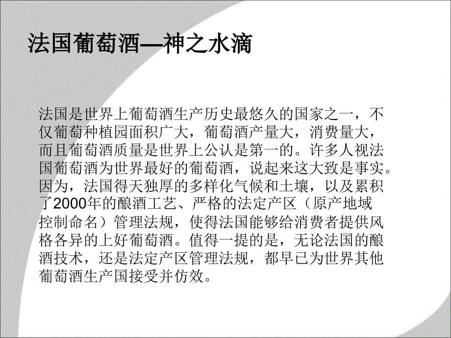 办公室空间设计及案例分析_第5页