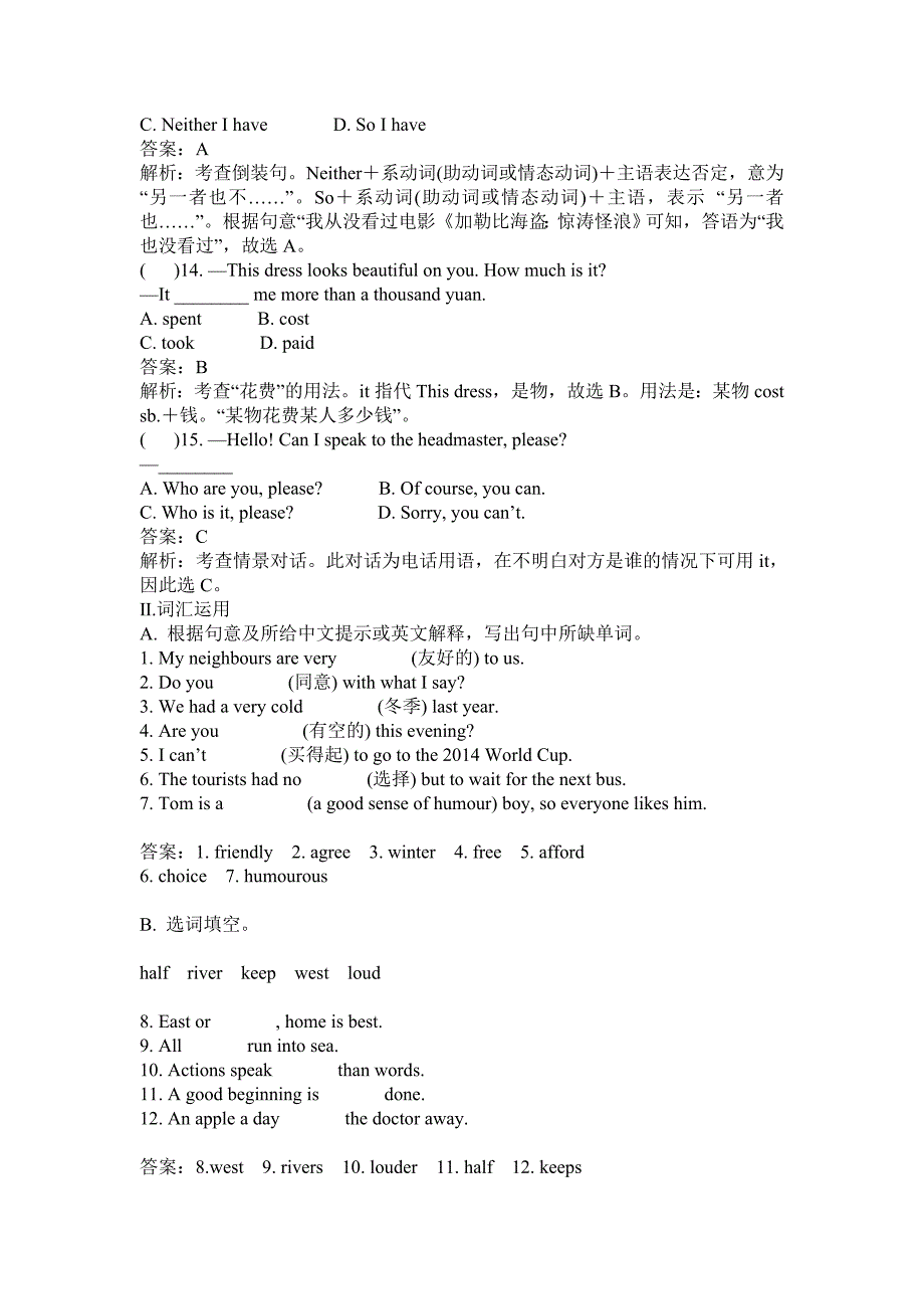 考点跟踪训练2　七年级上册　Units6—9_第3页