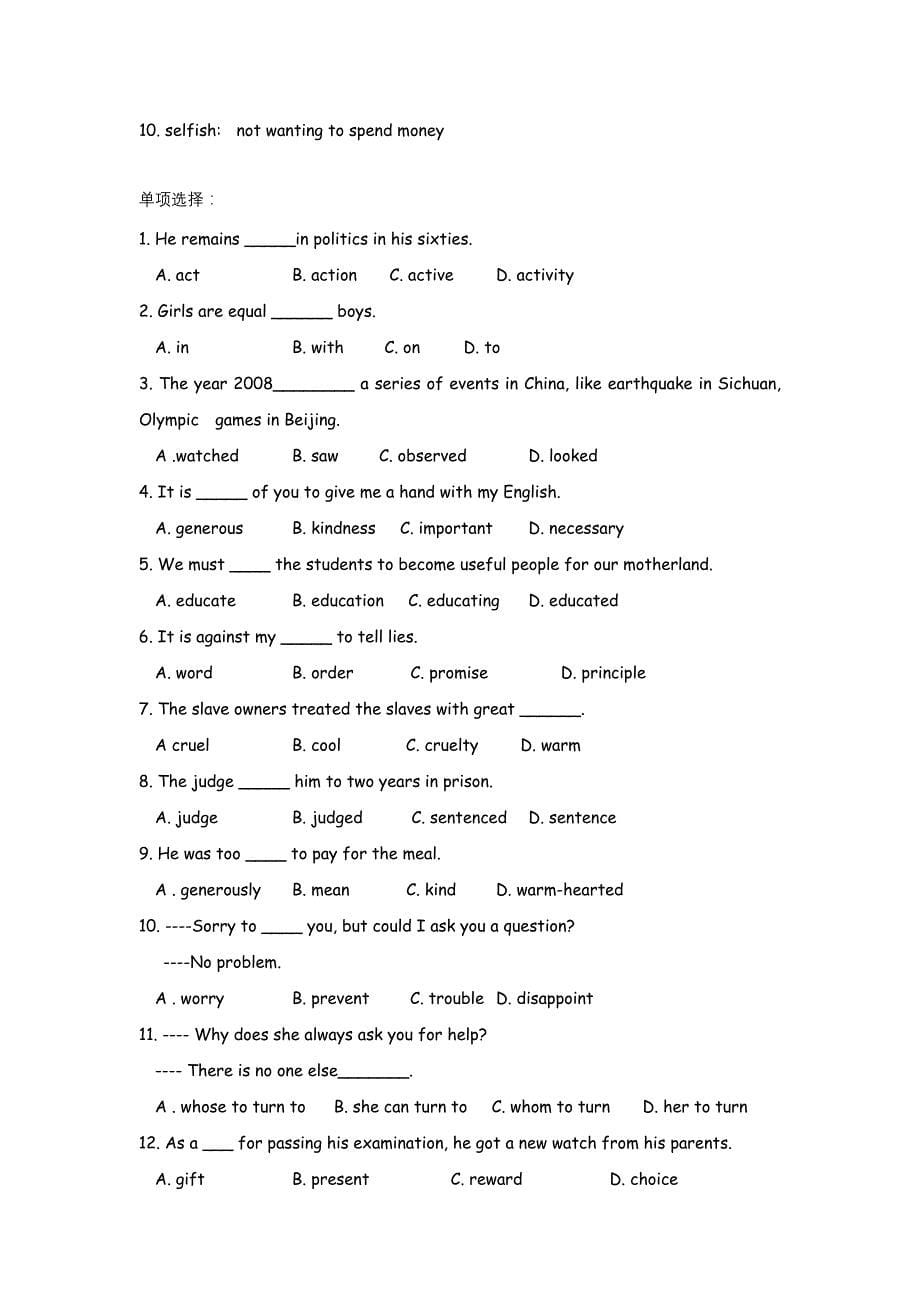 高中英语：Unit 5 Nelson Mandela Warming up &amp;ampamp; vocabulary（新人教必修1）_第5页