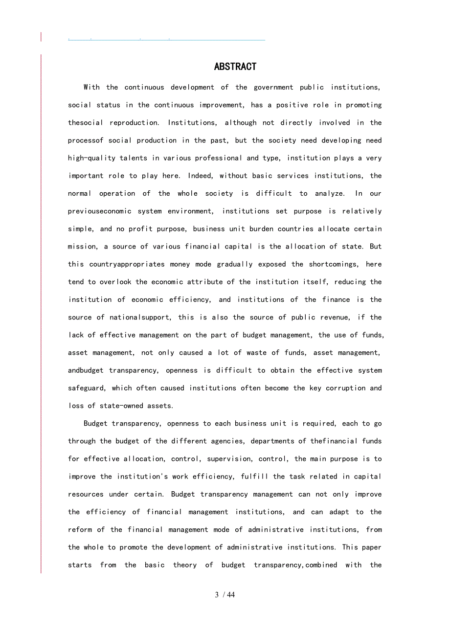 基于预算透明度的行政事业单位财务管理模式的研究论文_第3页