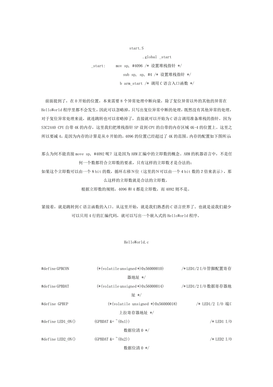 不按datasheet介绍,从实战出发_第4页