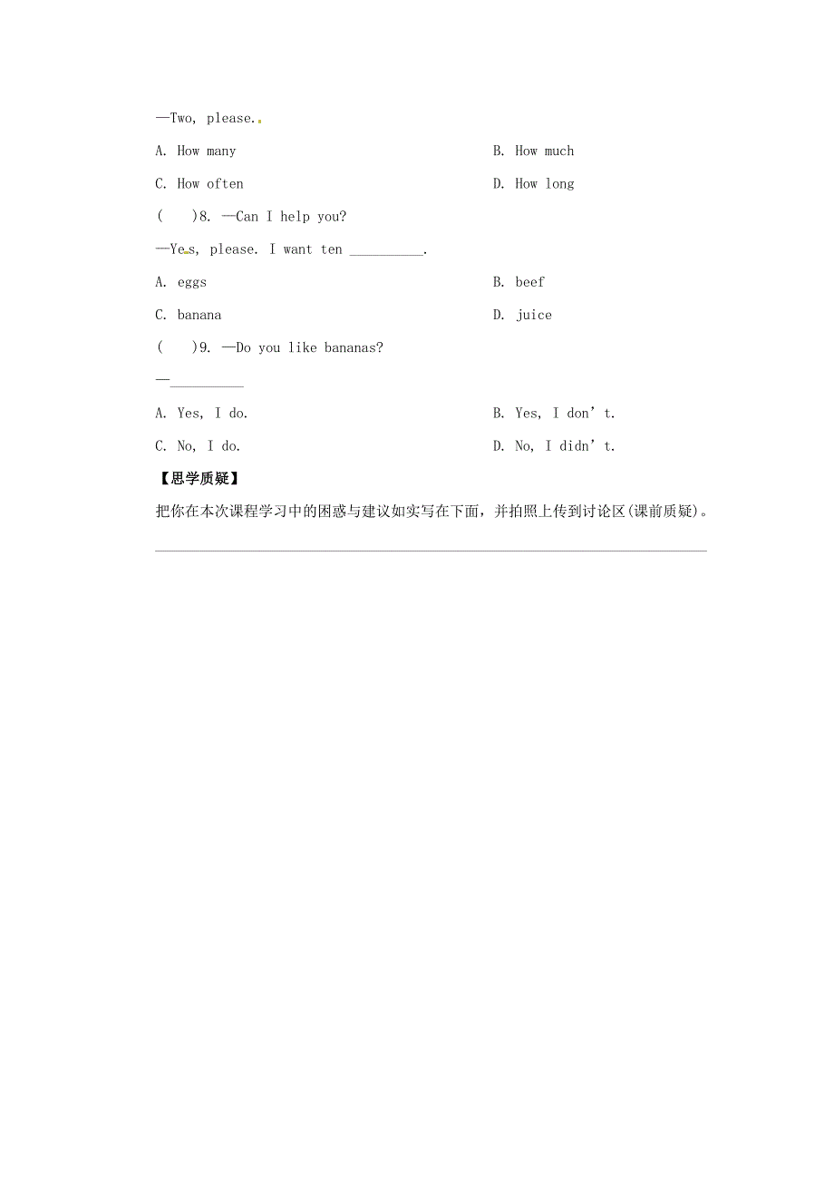 2018年秋季七年级英语上册Unit4FoodandRestaurantsLesson21AttheMarket预习学案无答案新版冀教版_第3页