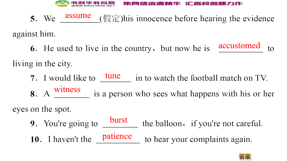 同步外研英语选修八新突破课件：Module 5 Section Ⅱ　Learning about Language (书利华教育网)_第4页