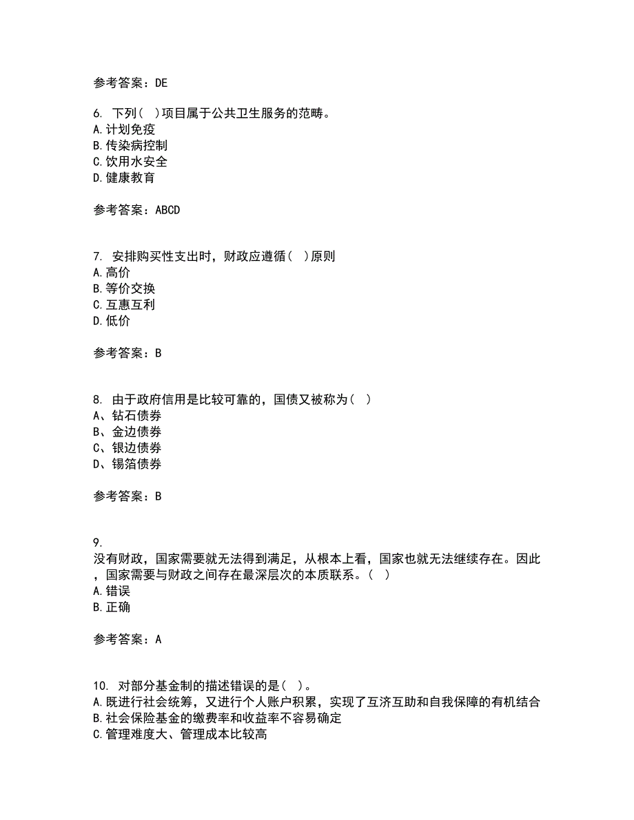 东北财经大学21春《财政概论》离线作业1辅导答案89_第2页