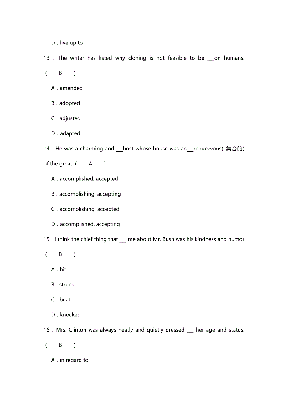 云南开放大学专升本入学测试《机械电子工程》大学英语 模拟题.docx_第4页