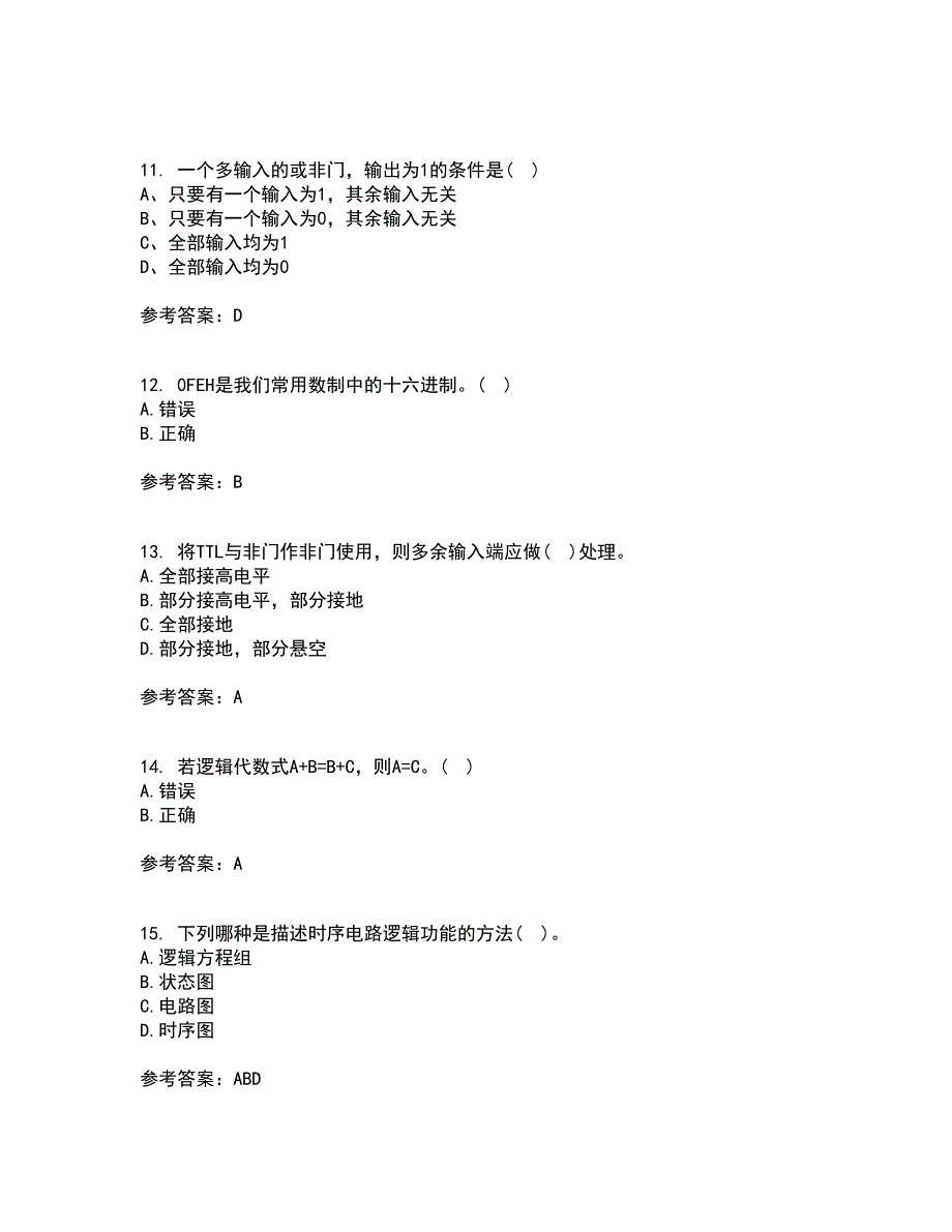 北京理工大学21秋《数字电子技术》基础离线作业2答案第28期_第3页