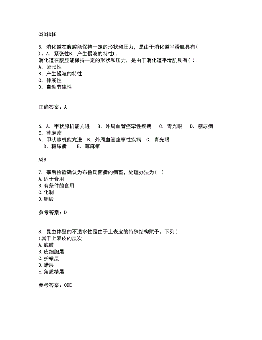 四川农业大学21秋《动物寄生虫病学》平时作业一参考答案27_第2页