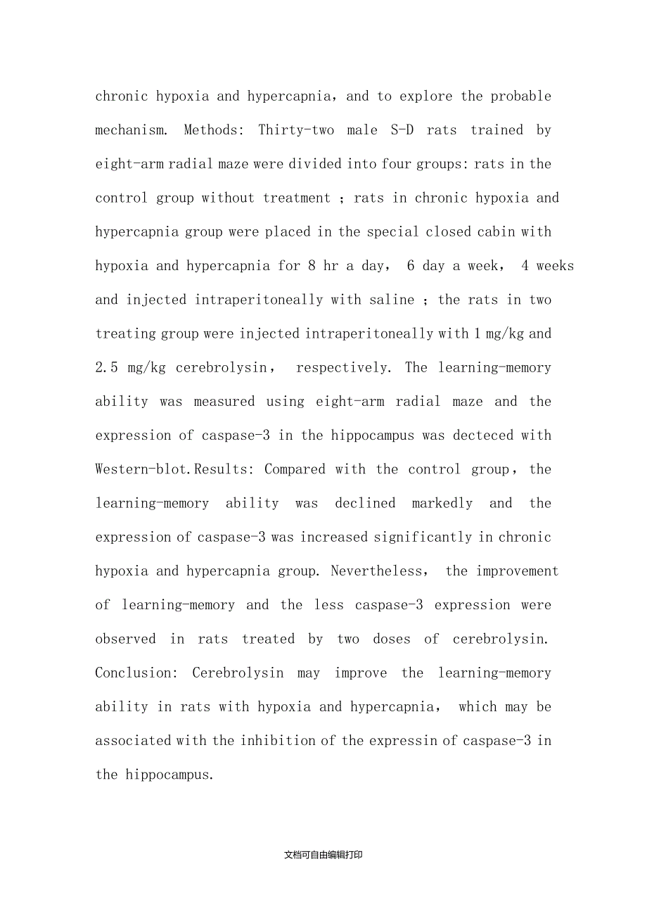 施普善对慢性低氧高二氧化碳大鼠学习记忆及海马caspase3表达的影响_第2页