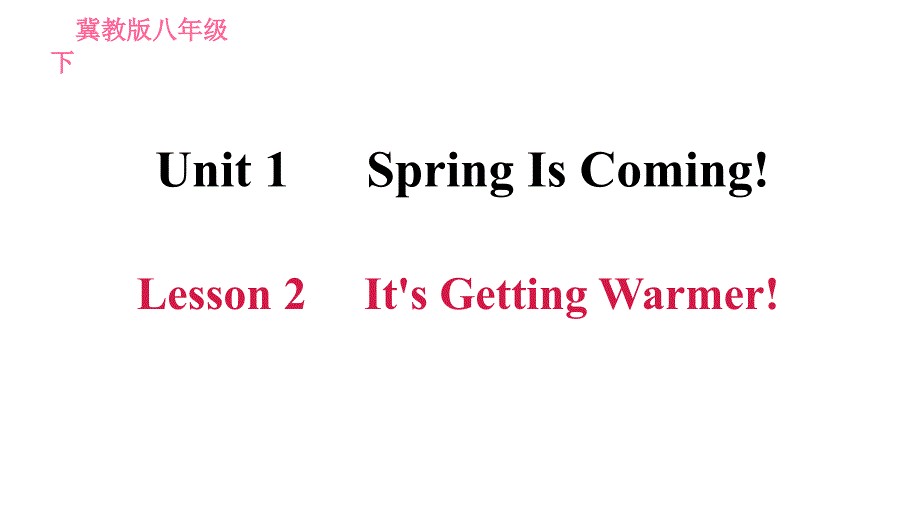 冀教版八年级下册英语课件 Unit 1 Lesson 2 It&#39;s Getting Warmer!_第1页