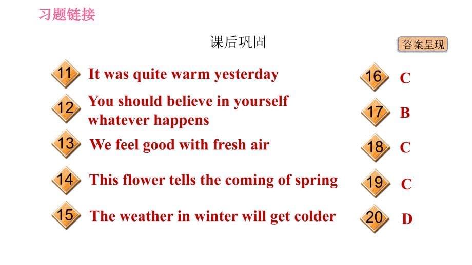 冀教版八年级下册英语课件 Unit 1 Lesson 2 It&#39;s Getting Warmer!_第5页