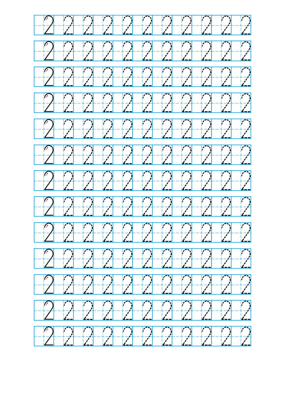 儿童数字描红字帖(A4打印版)_第4页