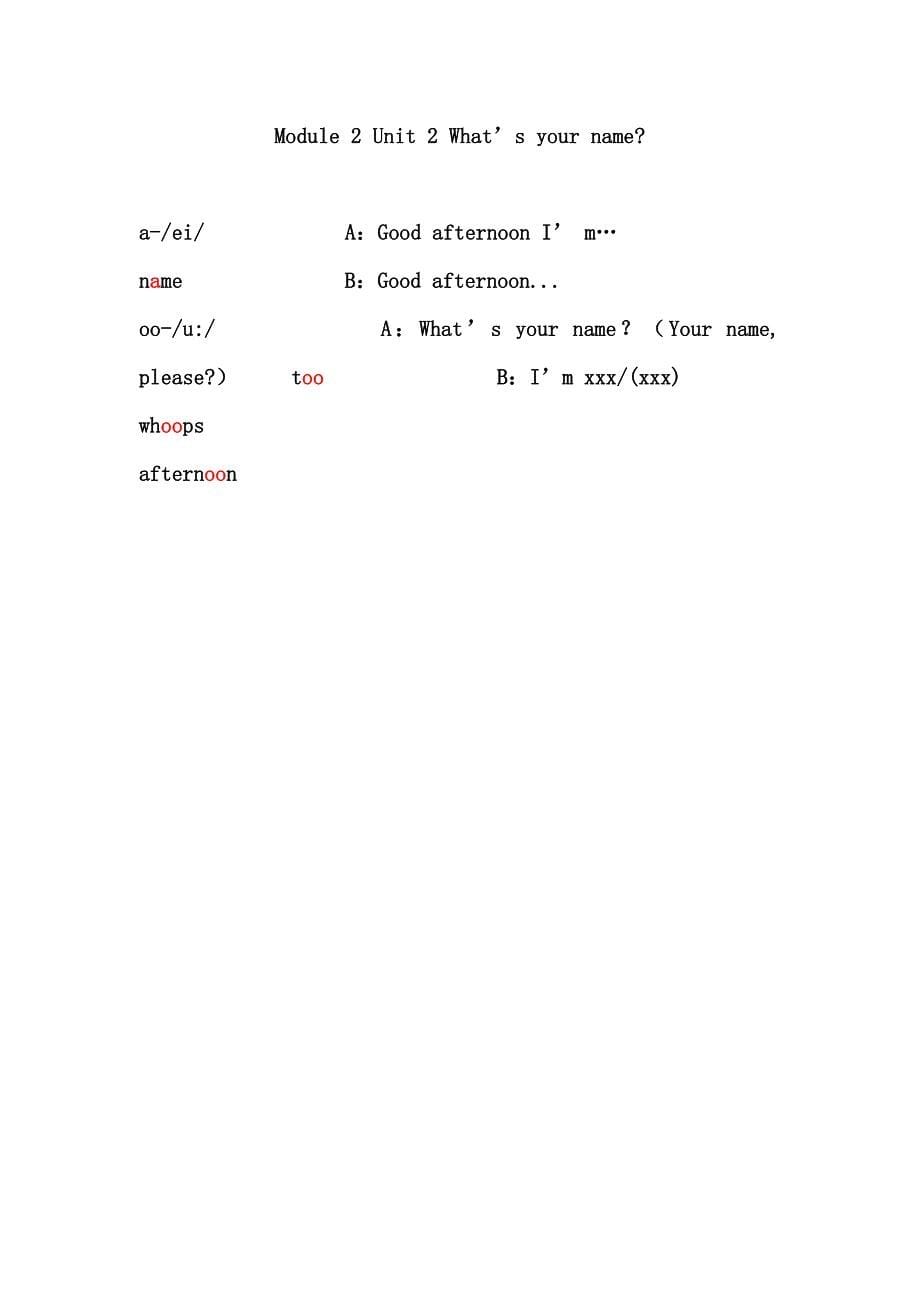 Unit 2 What&#39;s your name教学设计.docx_第5页