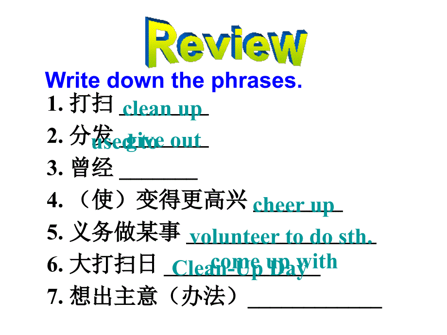 人教版八年级unit-2-I&#39;ll-help-to-clean-up-the-city-parks-3a-3c_第4页