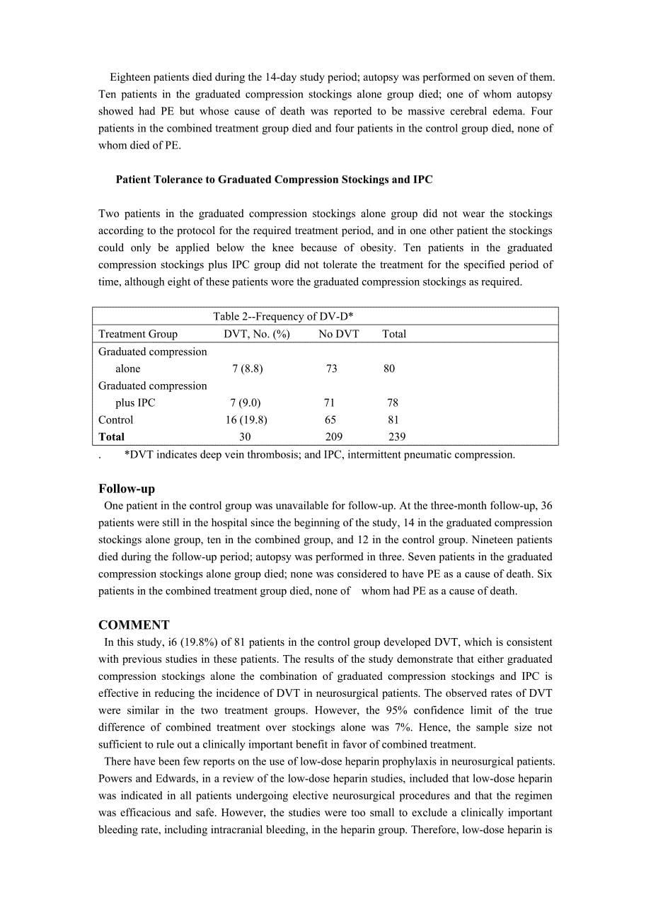 神经手术病人深静脉血栓的预防.doc_第5页