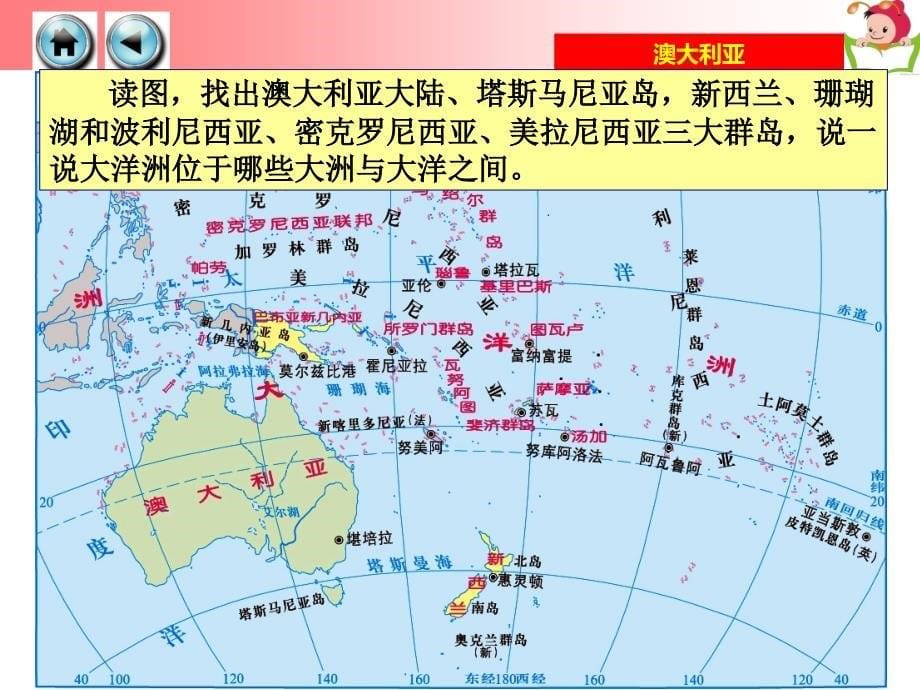 8.7 澳大利亚_第5页