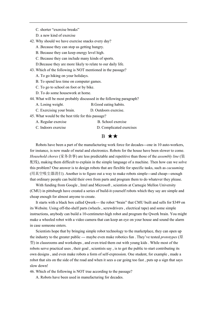 2009年新人教版高二英语第二学期3月月测考试试卷_第4页