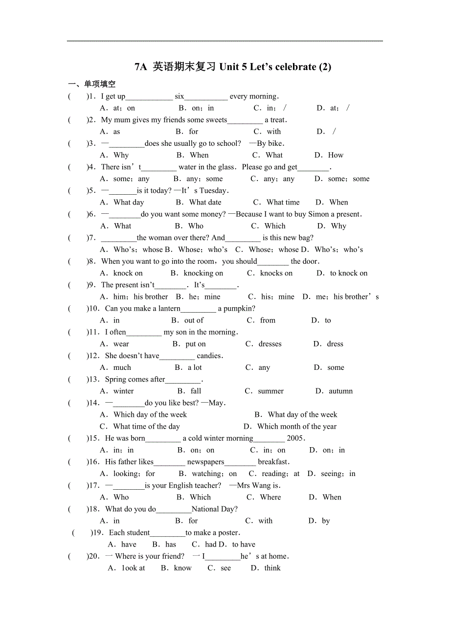 7AUnit5单元作业（1、2）_第3页