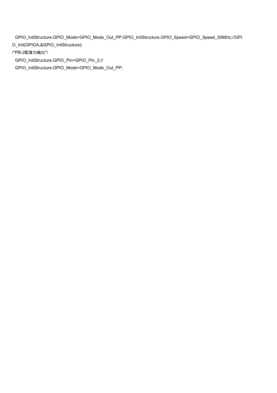 STM32F103中断和定时器程序_第2页