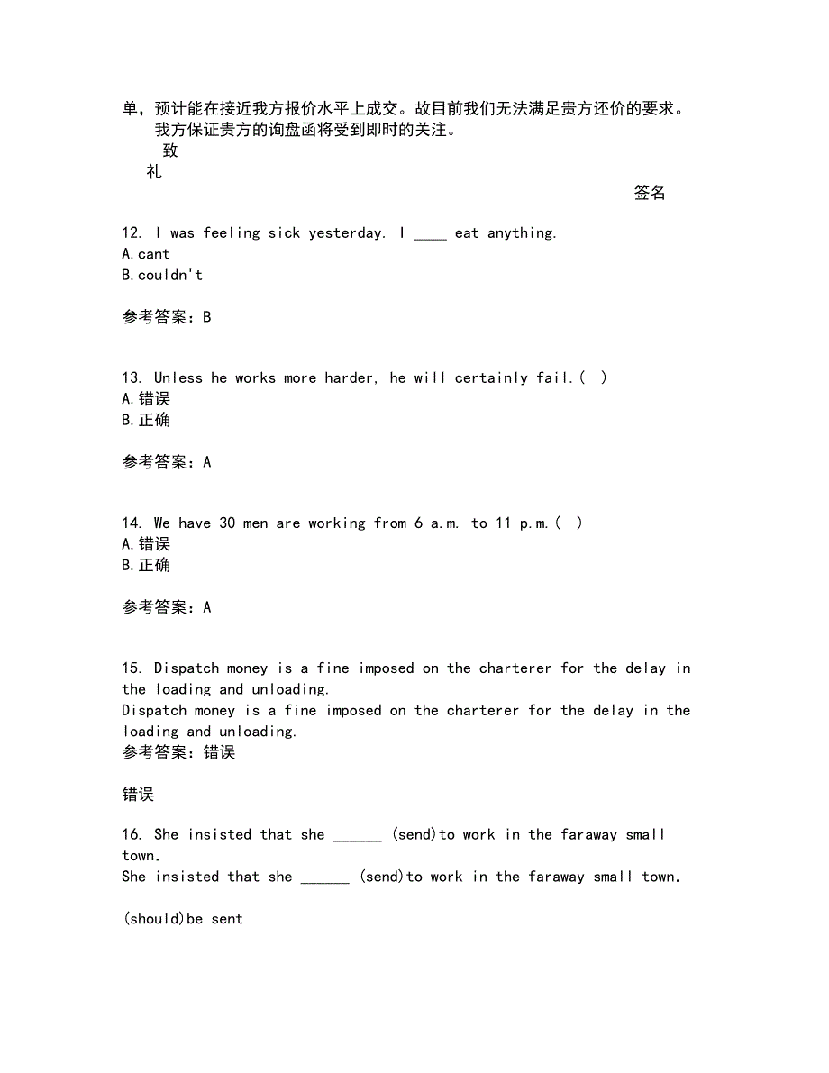 北京语言大学21秋《英语语法》在线作业三答案参考58_第4页