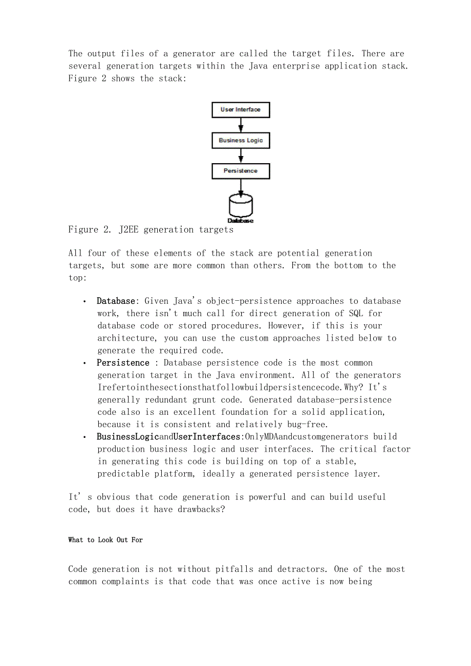 MDA代码生成技术_第3页