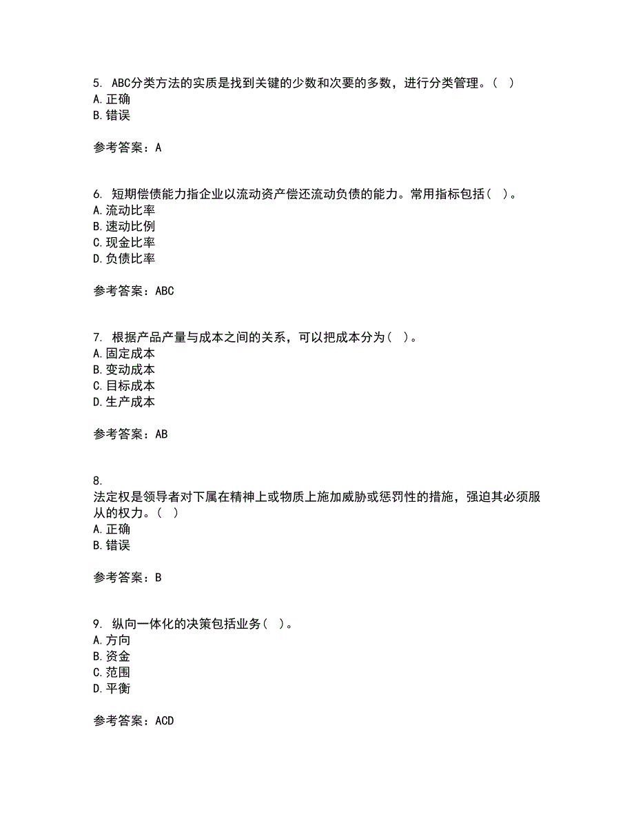 南开大学21秋《企业管理概论》在线作业一答案参考59_第2页