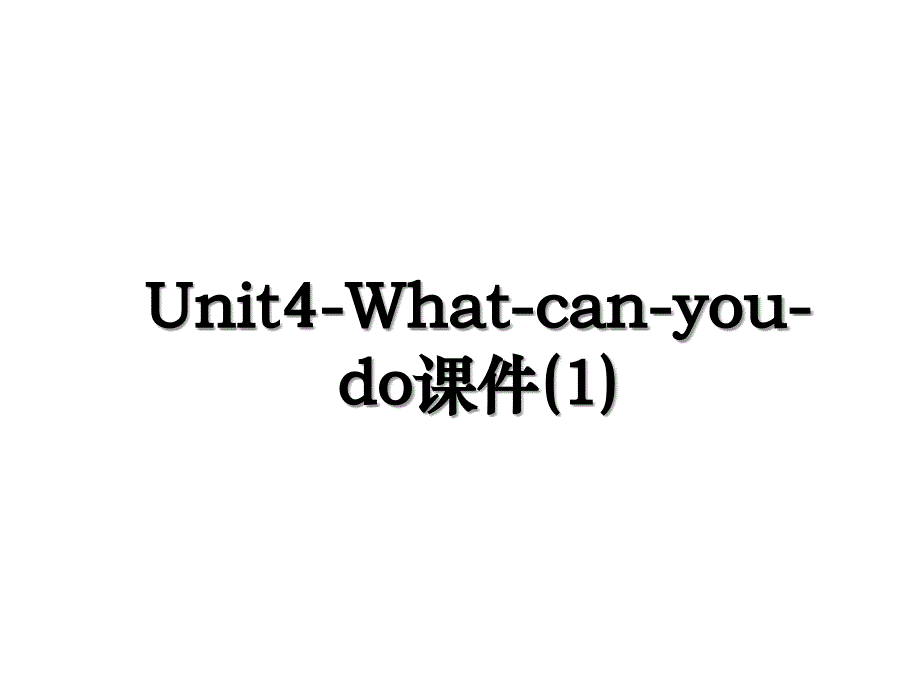 Unit4-What-can-you-do课件(1)_第1页