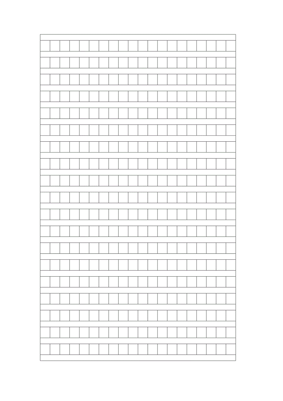 作文稿纸A4500字打印模板_第1页