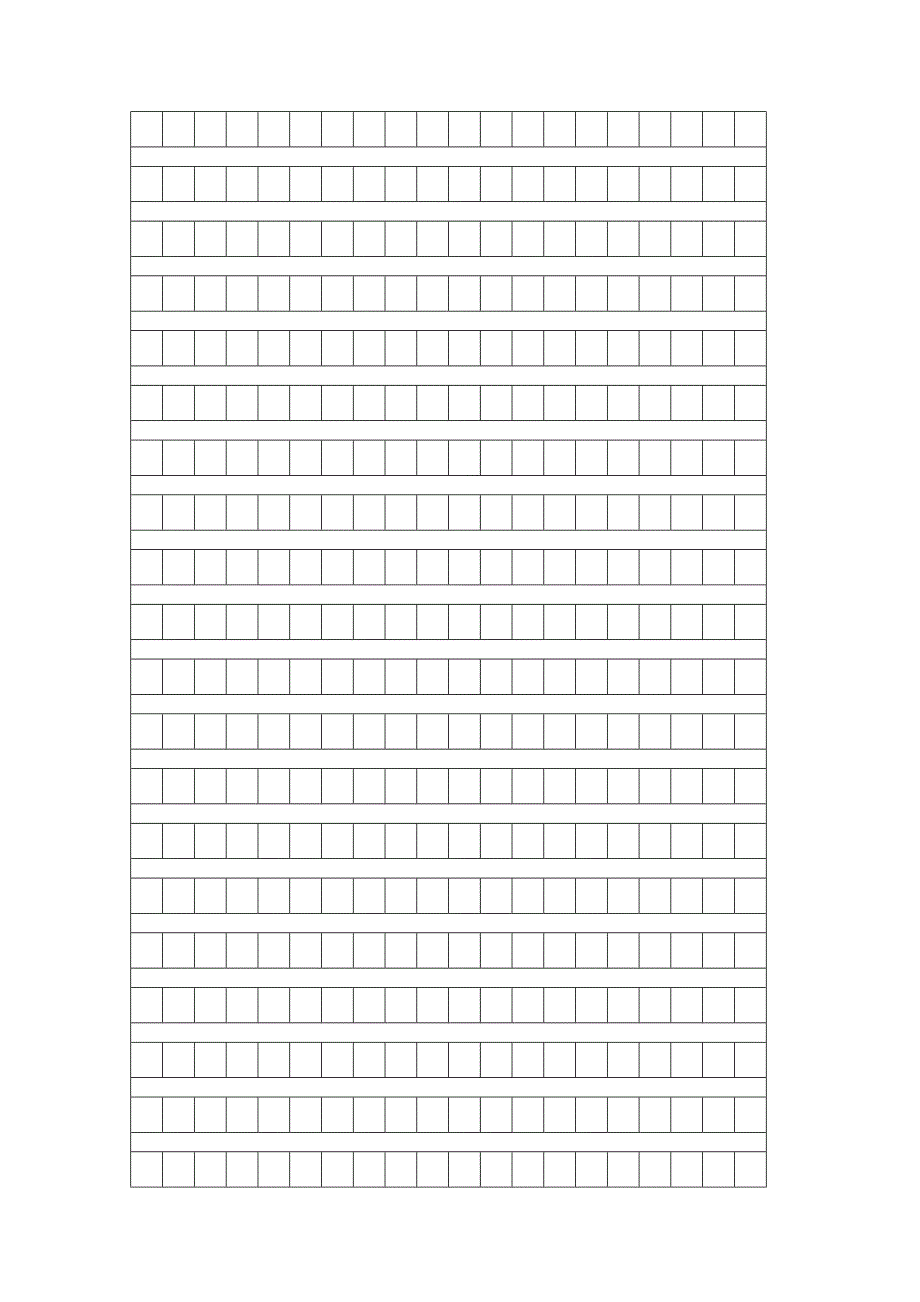 作文稿纸A4500字打印模板_第2页