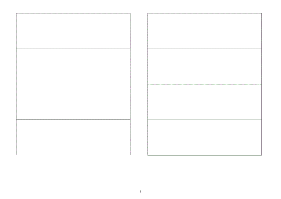 10、11、12月每日一题.doc_第4页