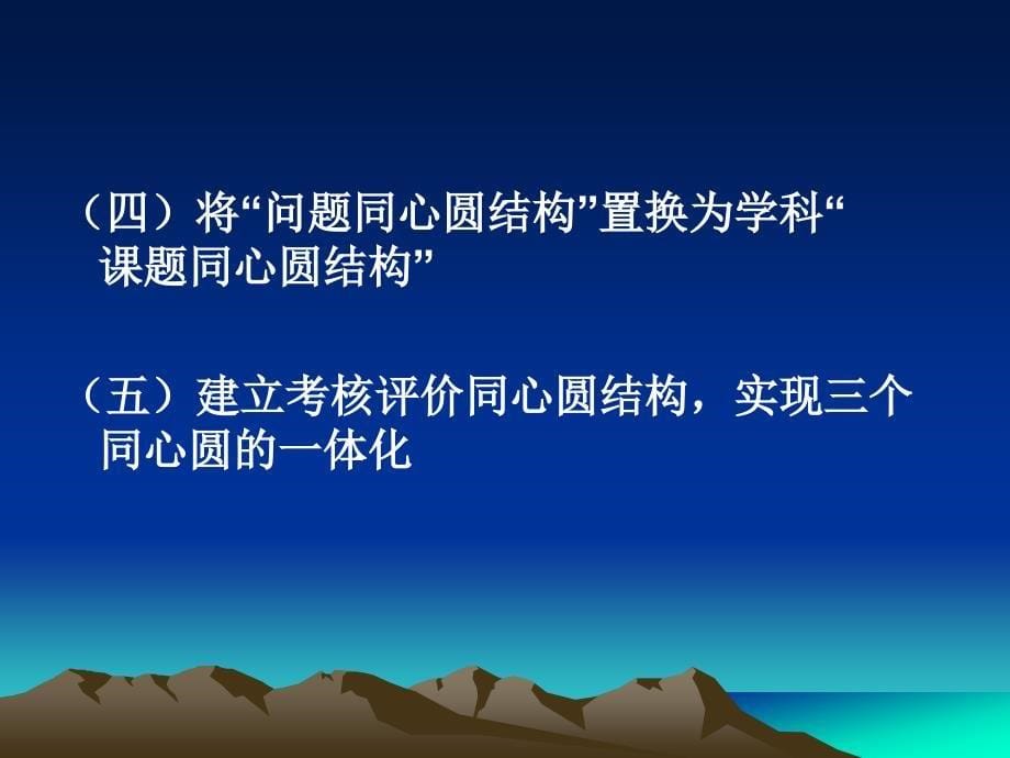 修身养性自我提升发展模式炼就好口才纵横职场_第5页