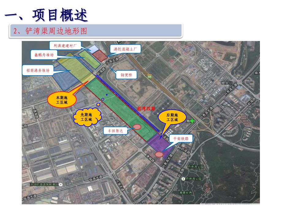 某某工程中期施工交通疏解方案_第4页