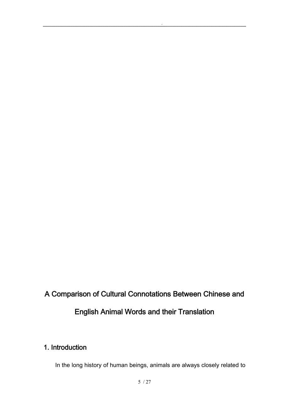 汉英动物词的文化内涵对比与翻译AComparisonofCulturalConnotationsBetweenChineseandEnglishAnimalWordsandtheirTr_第5页