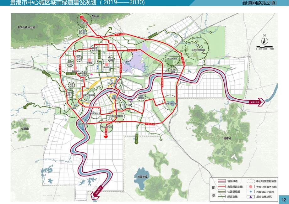 《贵港市中心城区城市绿道建设规划（2019-2030）》图集.docx_第3页