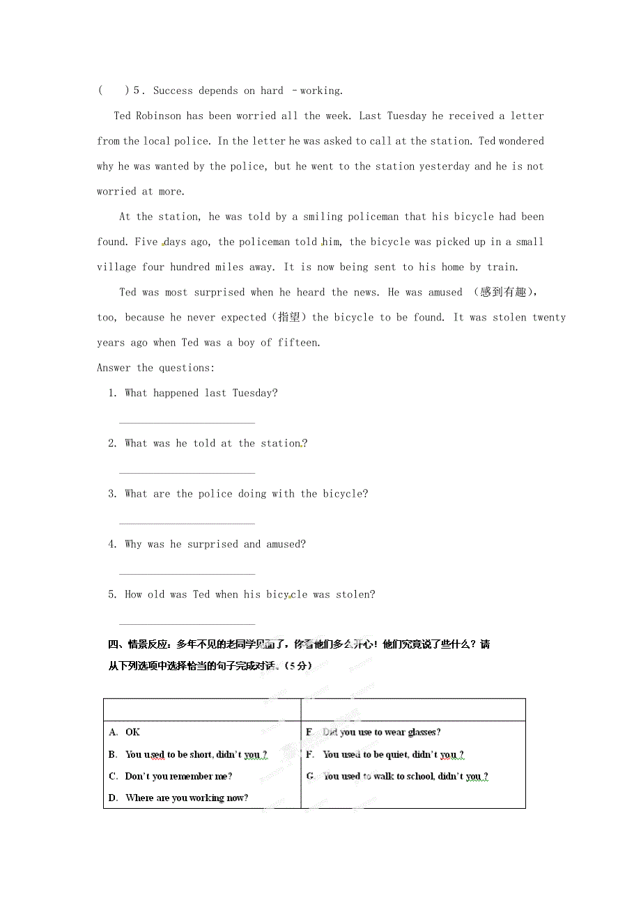 山东省单县希望初级中学九年级英语10月教师自主命题试题4无答案人教新目标版_第4页