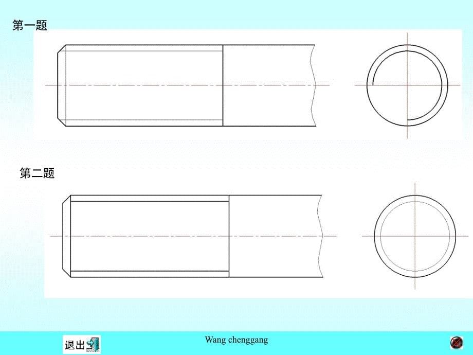 机械制图螺纹的画法课件_第5页