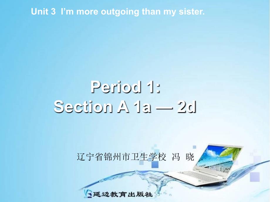 Unit3period1_第2页