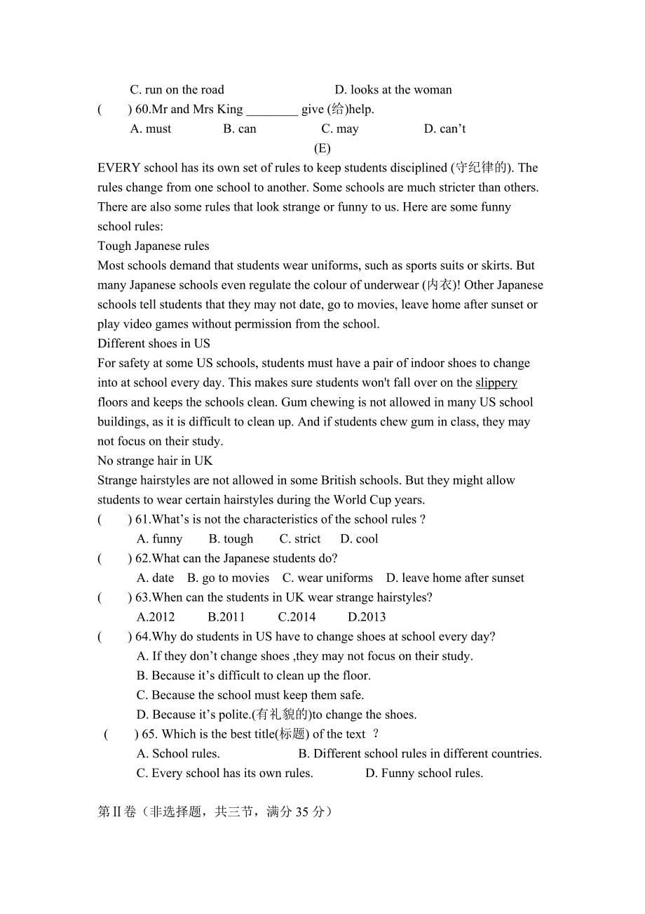 新目标七年级英语期末试卷.doc_第5页