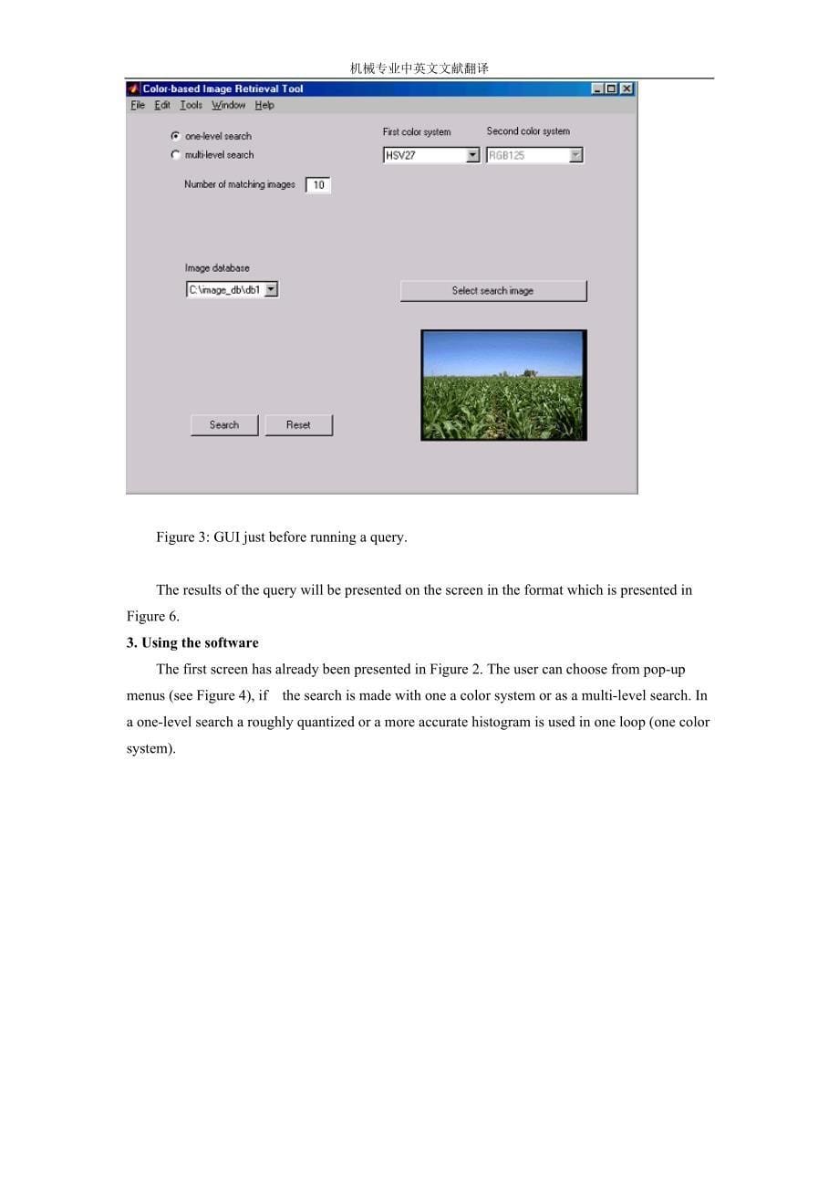 机械外文翻译文献翻译原型基于颜色的图像检索与MATLAB_第5页