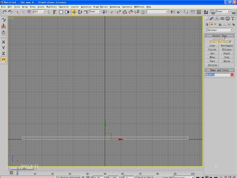 3dmax制作住宅楼教程PPT课件_第3页