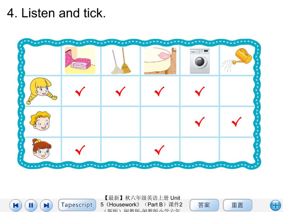 最新六年级英语上册Unit5HouseworkPartB课件2新版闽教版闽教版小学六年级上册英语课件_第4页