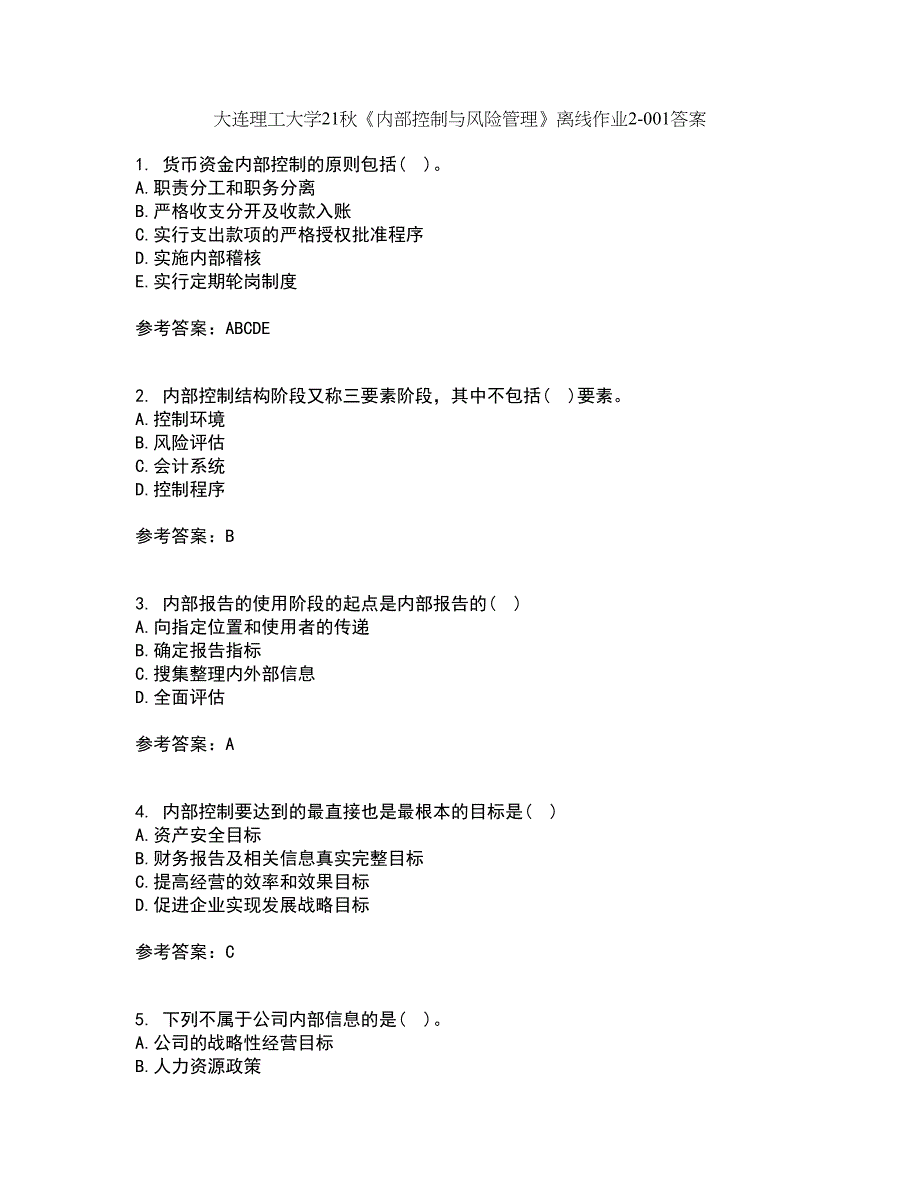 大连理工大学21秋《内部控制与风险管理》离线作业2答案第69期_第1页