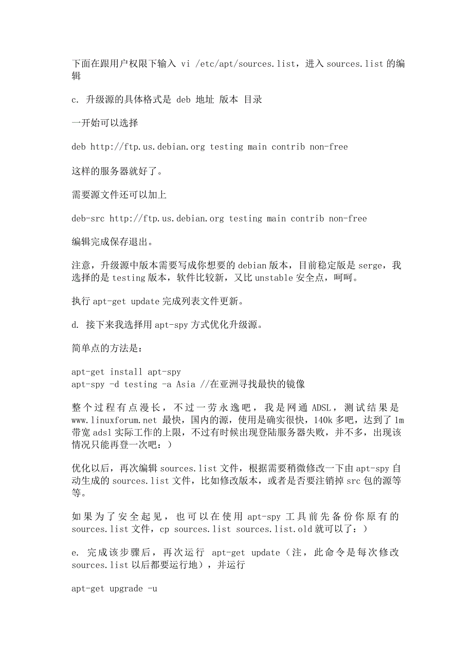 Debian 安装手记.doc_第3页