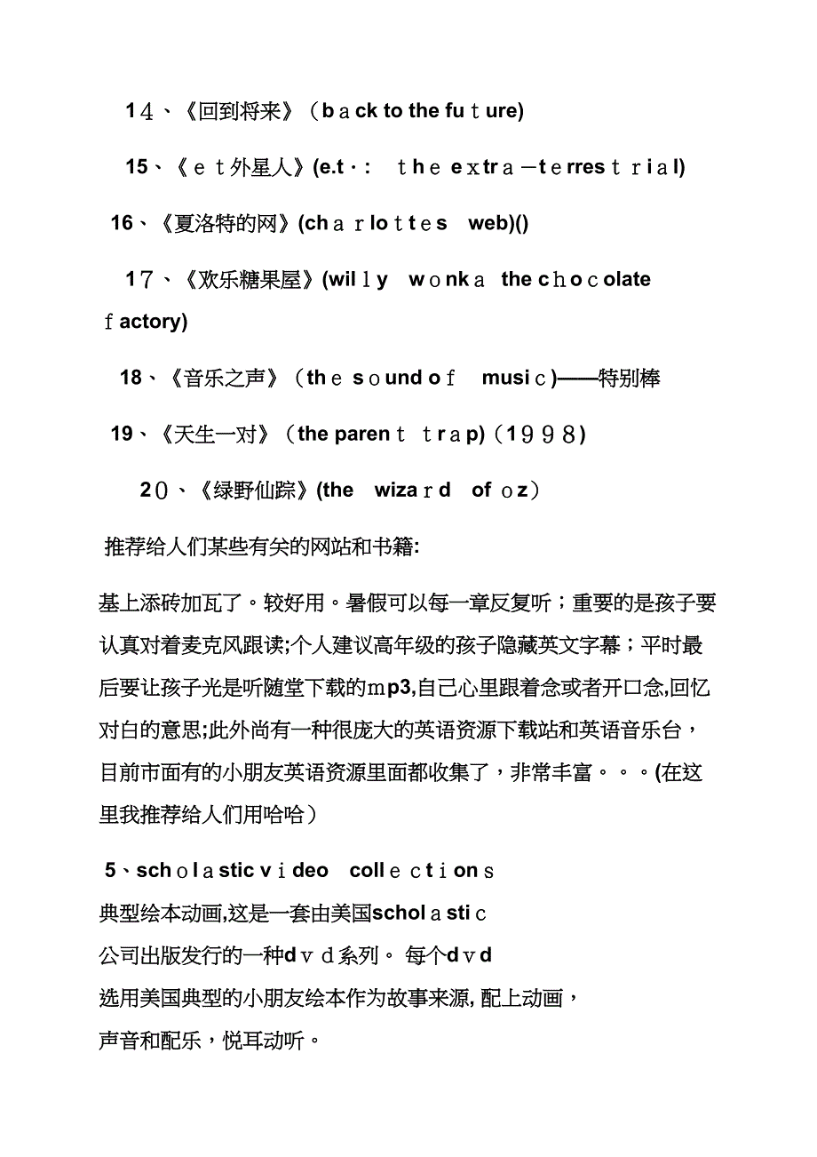 电影大寒在线观看_第2页