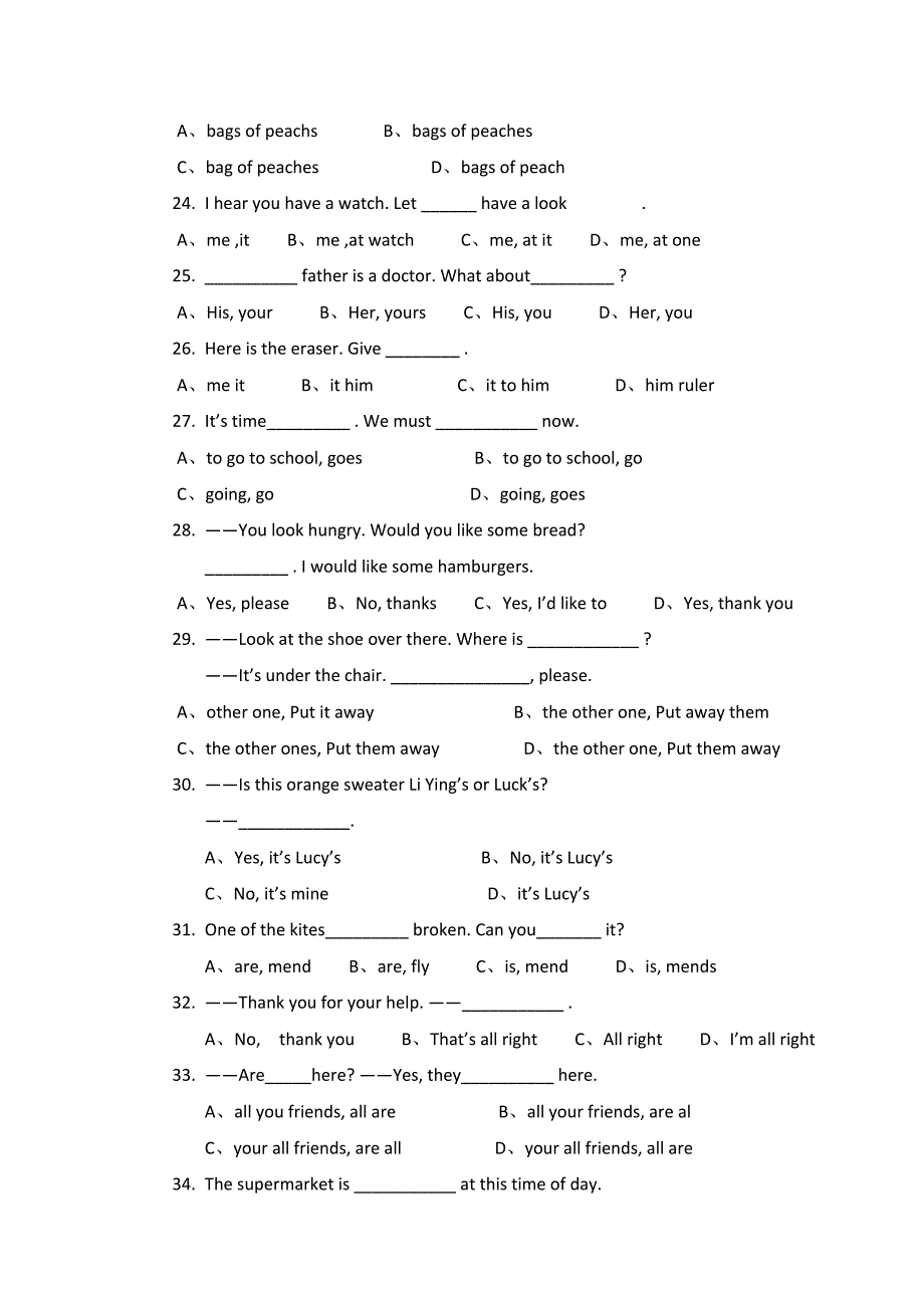 初中英语作业_第3页