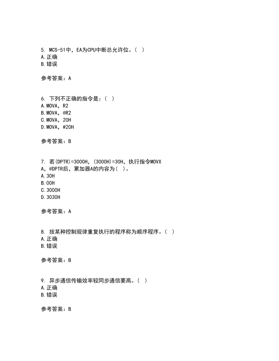 大连理工大学21秋《单片机原理及应用》在线作业三满分答案85_第2页