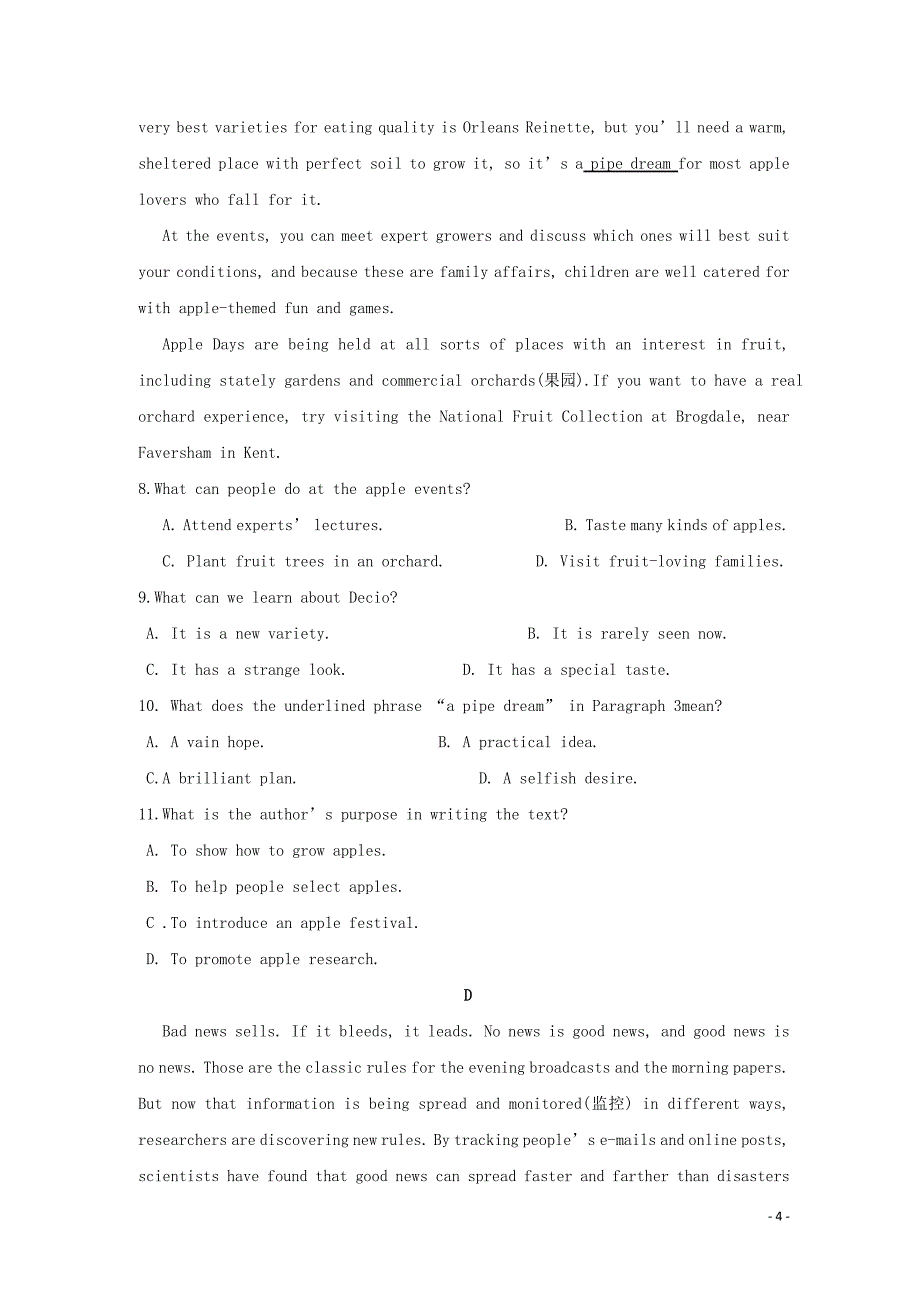 河北省正定县第三中学高二英语3月月考试题05170174_第4页